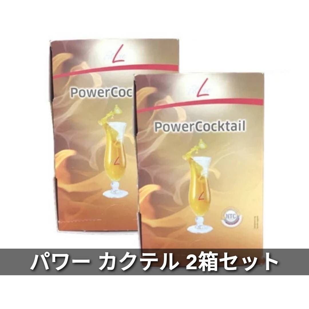 パワー カクテル 2箱セット フィットライン Power Cocktail - メルカリ