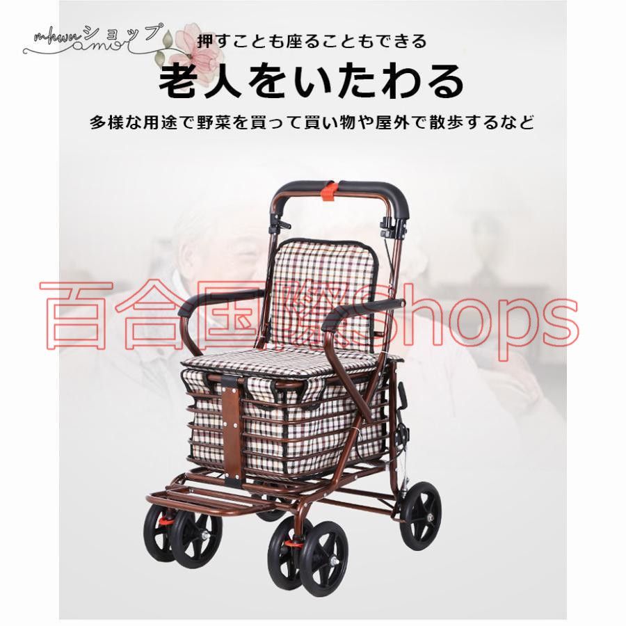  シルバーカー 手押し車 歩行器 高齢者 屋外 老人 座れる ブレーキ 軽量 シルバーカート 介護 歩行補助具 歩行補助 コンパクト 買い物カート 車椅子 歩行器 看護 介護用品