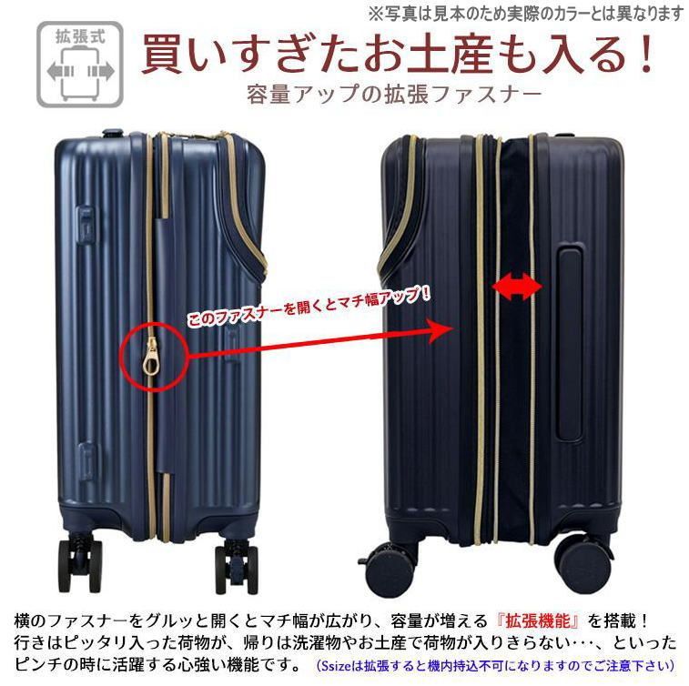 新品未使用 スーツケース Sサイズ 機内持ち込み可 ドリンクホルダー シルバー 新品未使用 スーツケース Sサイズ 機内持ち込み可 ドリンク