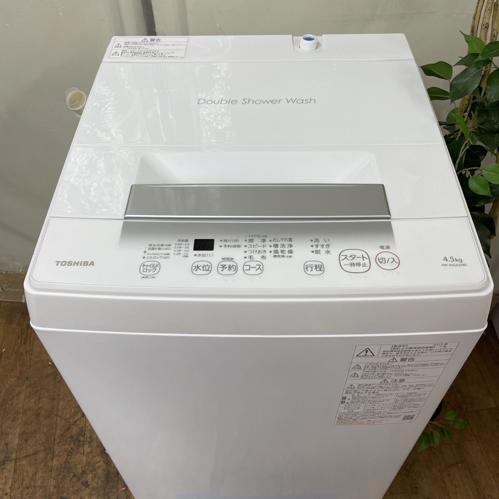 TOSHIBA 洗濯機　2023年製　5Kg ☆爆安☆洗濯機 2023年 東芝 5kg