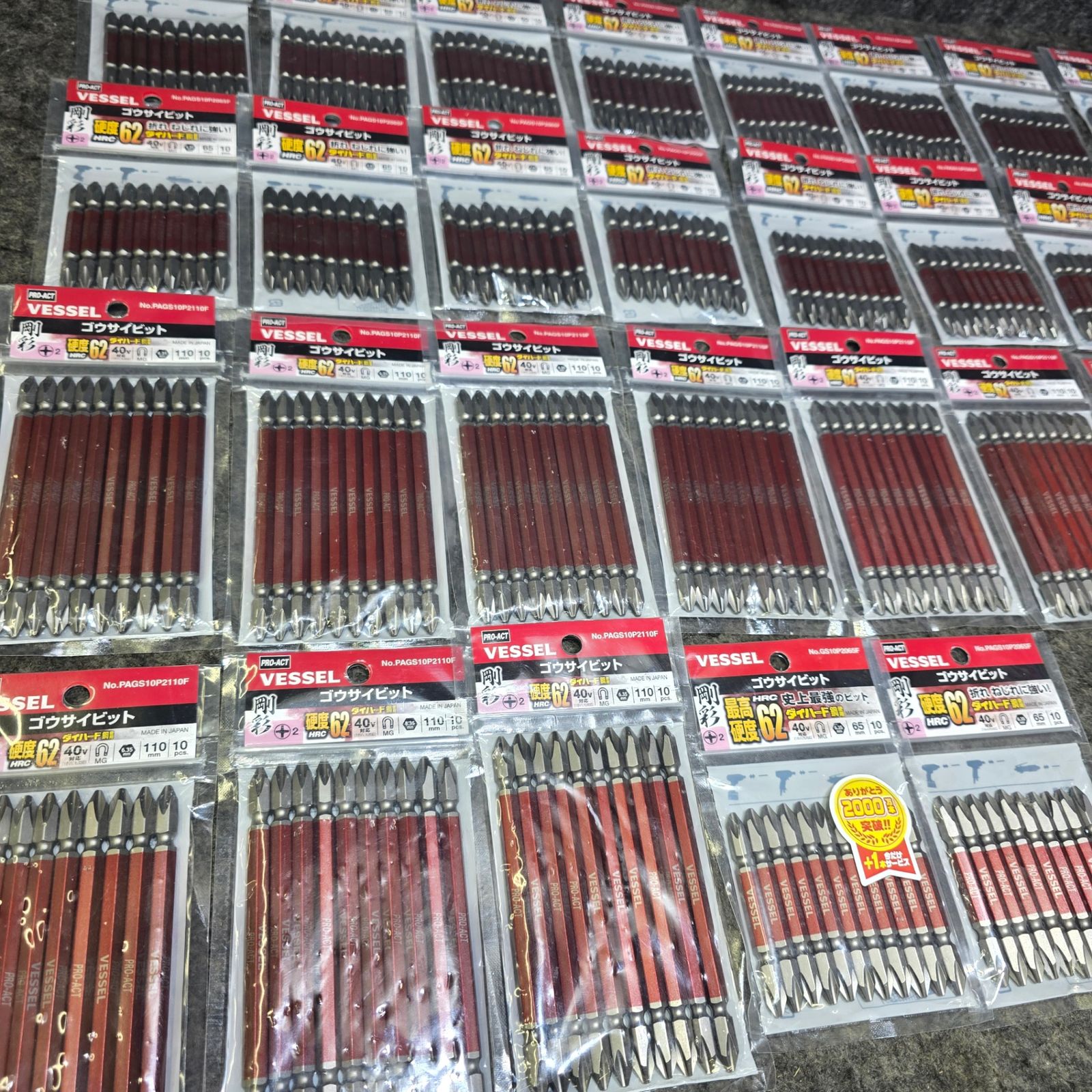 ♥品 まとめ売り インパクト用 VESSEL ビット 10本組 29パック 約290本 サイズ混合 桶川店