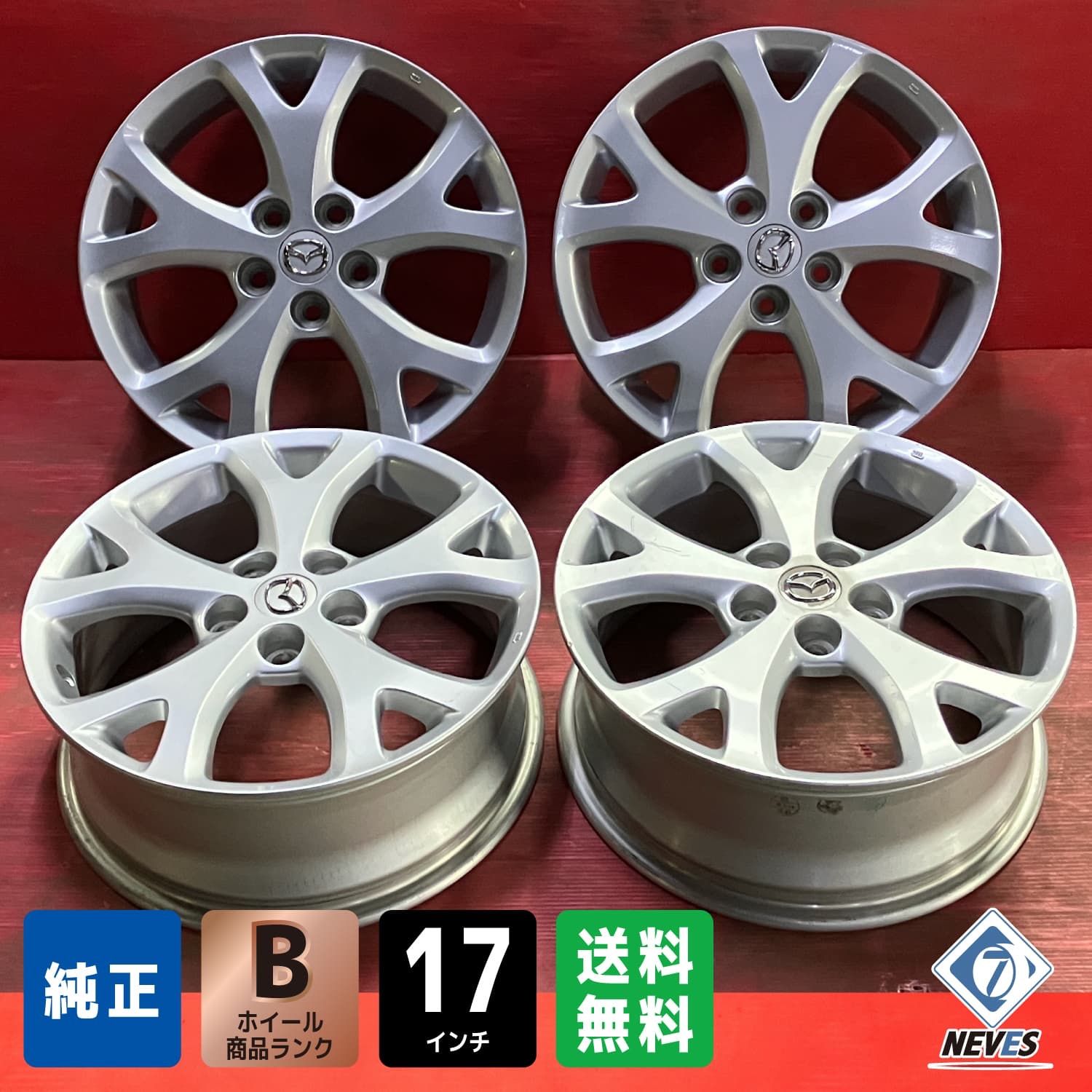 ホイール 17x6.5 52.5 114.3 5H マツダ アクセラ23S純正 4本SET