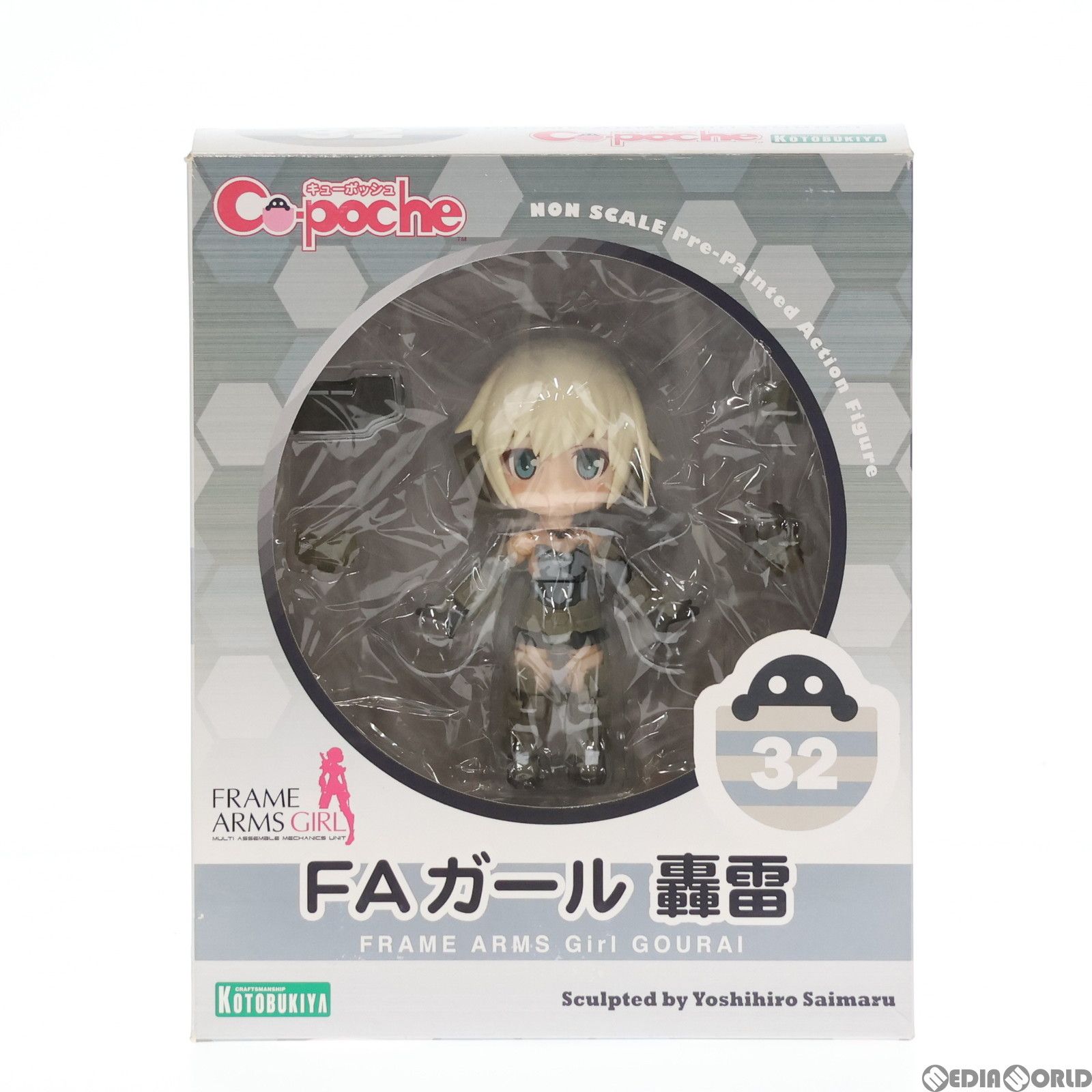 ★Ajh14E:コレクションケースHパーツガシャポン食玩ガチャポン棚 ♯Ajh14E:コレクションケースHパーツガシャポン食玩ガチャポン棚
