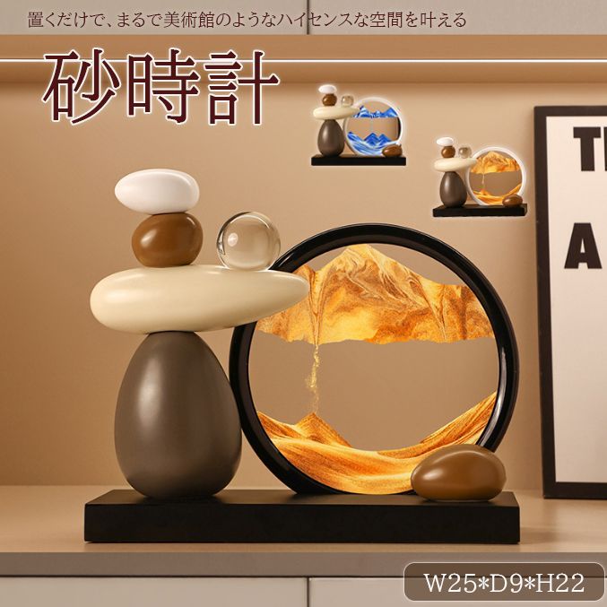 ファンダムランキング｜SHOWROOM セカオワ 深海 ランダムガチャ