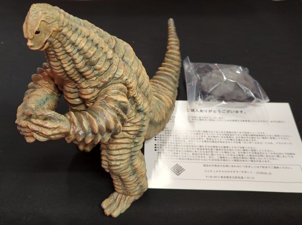 CCP 1 6 特撮シリーズ レッドキング ハイグレードVer. 岩石付き