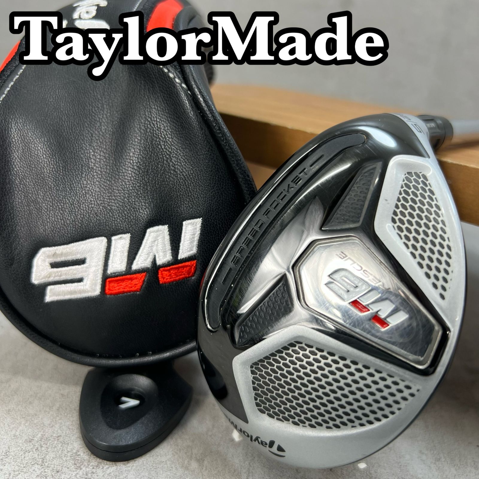 テーラーメイド M6 レスキュー4U &5U 2本セット テーラーメイド M6