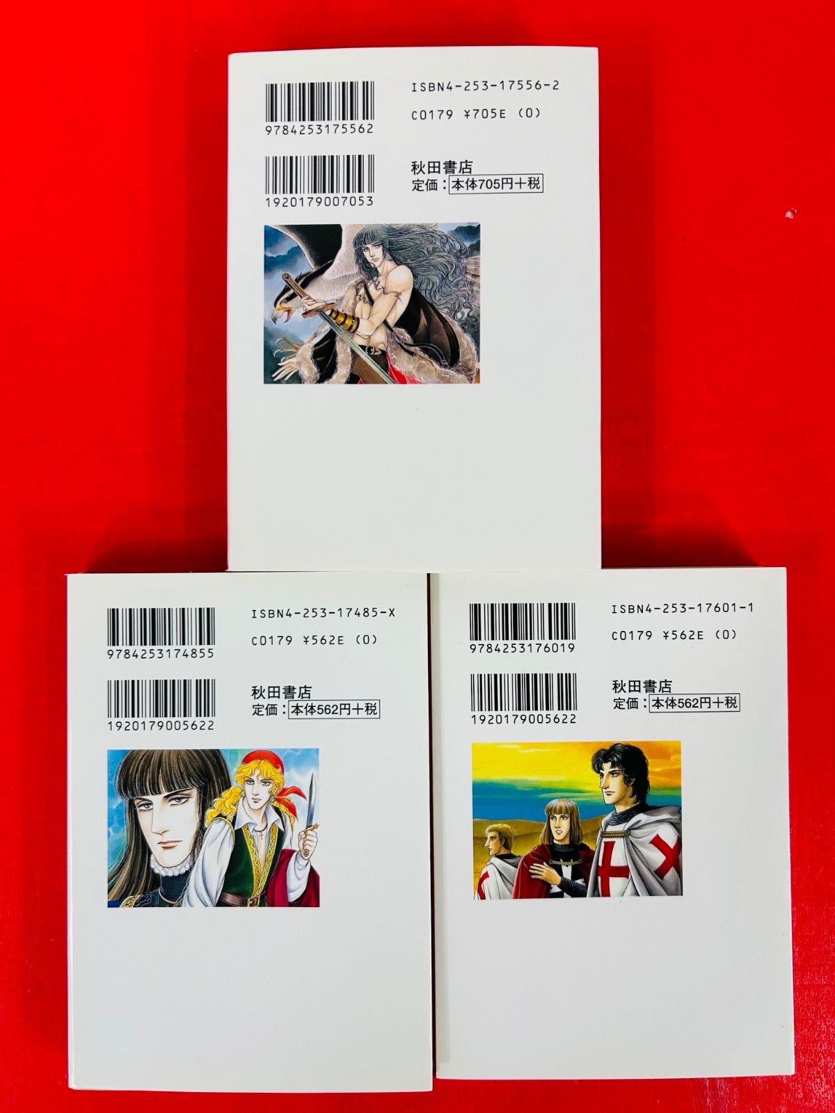 漫画コミック文庫【エロイカより愛をこめて1-23巻＋他3冊・全巻