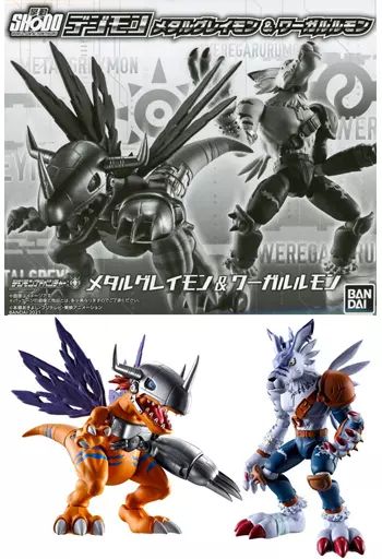 食玩　トレーディングフィギュア　SHODO デジモン メタルグレイモン＆ワーガルルモン プレミアムバンダイ限定 SHODO デジモン メタルグレイモン＆ワーガルルモン【プレミアム