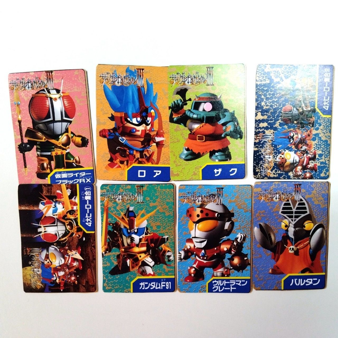 23イ） ロックマン ストリートファイターⅡ 円卓の騎士 ザ・グレイト 
