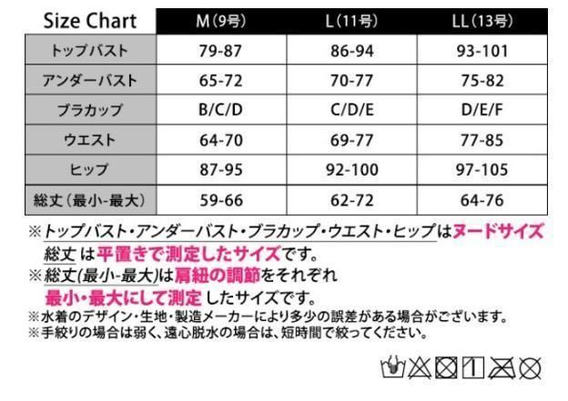 水着 ワンピース カットアウト バイカラー フルカバーヒップ 韓国 体型