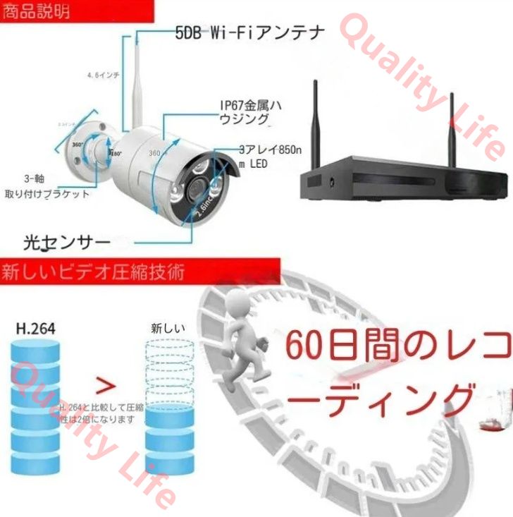【格安通販】 2025 *防犯カメラセット8台カメラ 500万画素 屋外IP66防水 遠隔監視-動体検知 暗視撮影ハードディスク付き WiFi 送料無料!