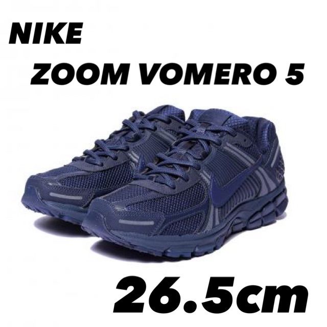 Nike Zoom Vomero ネイビー/パープル Nike Zoom Vomero ネイビー/パープル 2025年 発売予定】NIKE ZOOM