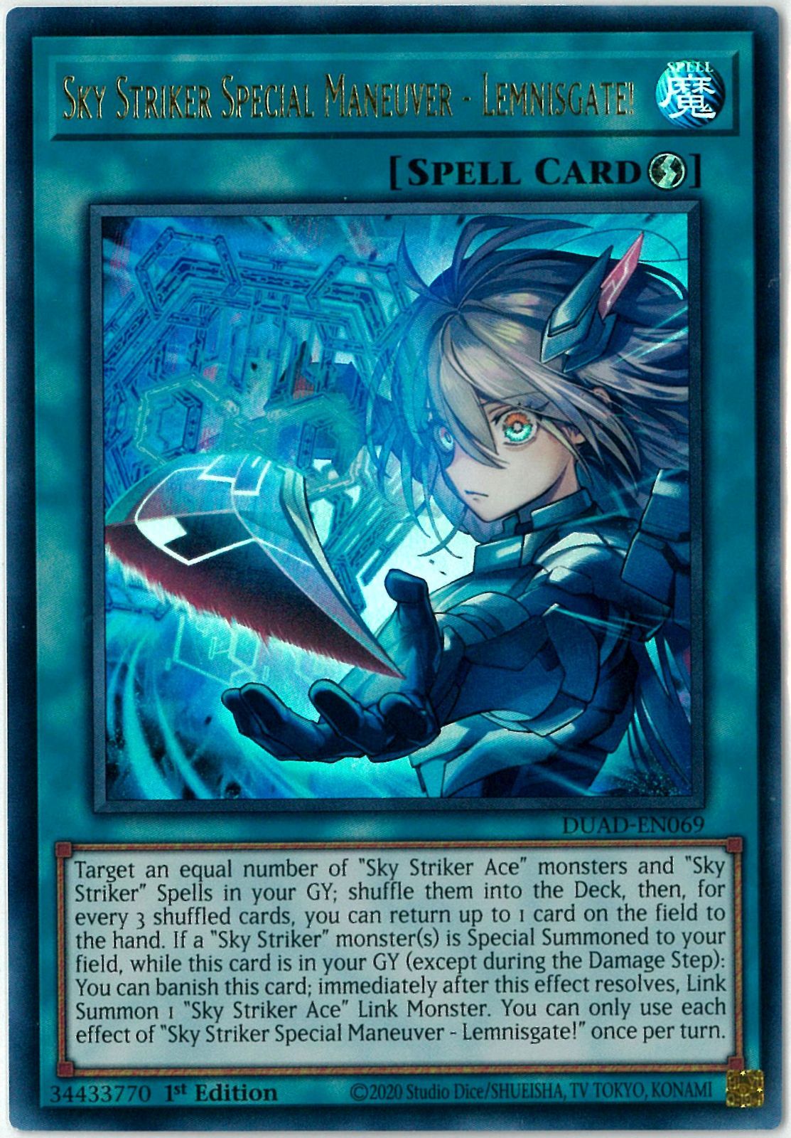 遊戯王/英語版/北米版/閃刀亜式－レムニスゲート/Sky Striker