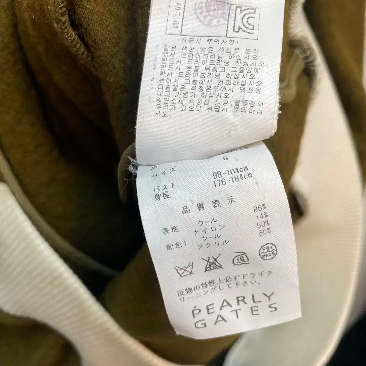 パーリーゲイツ ウール ジップアップ メンズ 6サイズ LLC-HASEGAWATOSO_COM