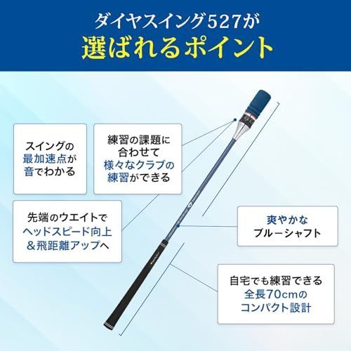 ダイヤゴルフ DAIYA
