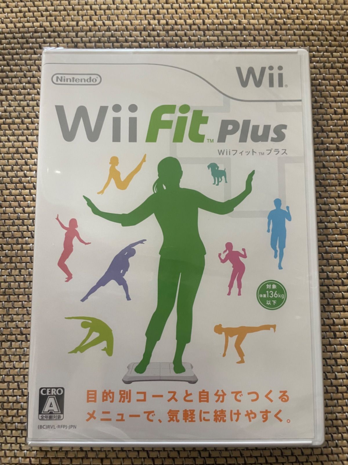 Wii Fit Plus バランスWiiボードセット - メルカリ