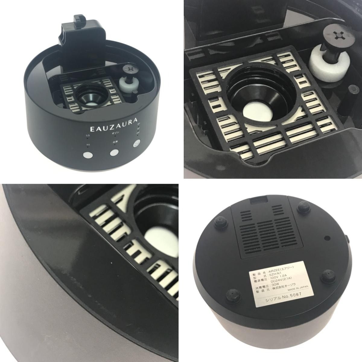 水素イオン生成機能付加湿器