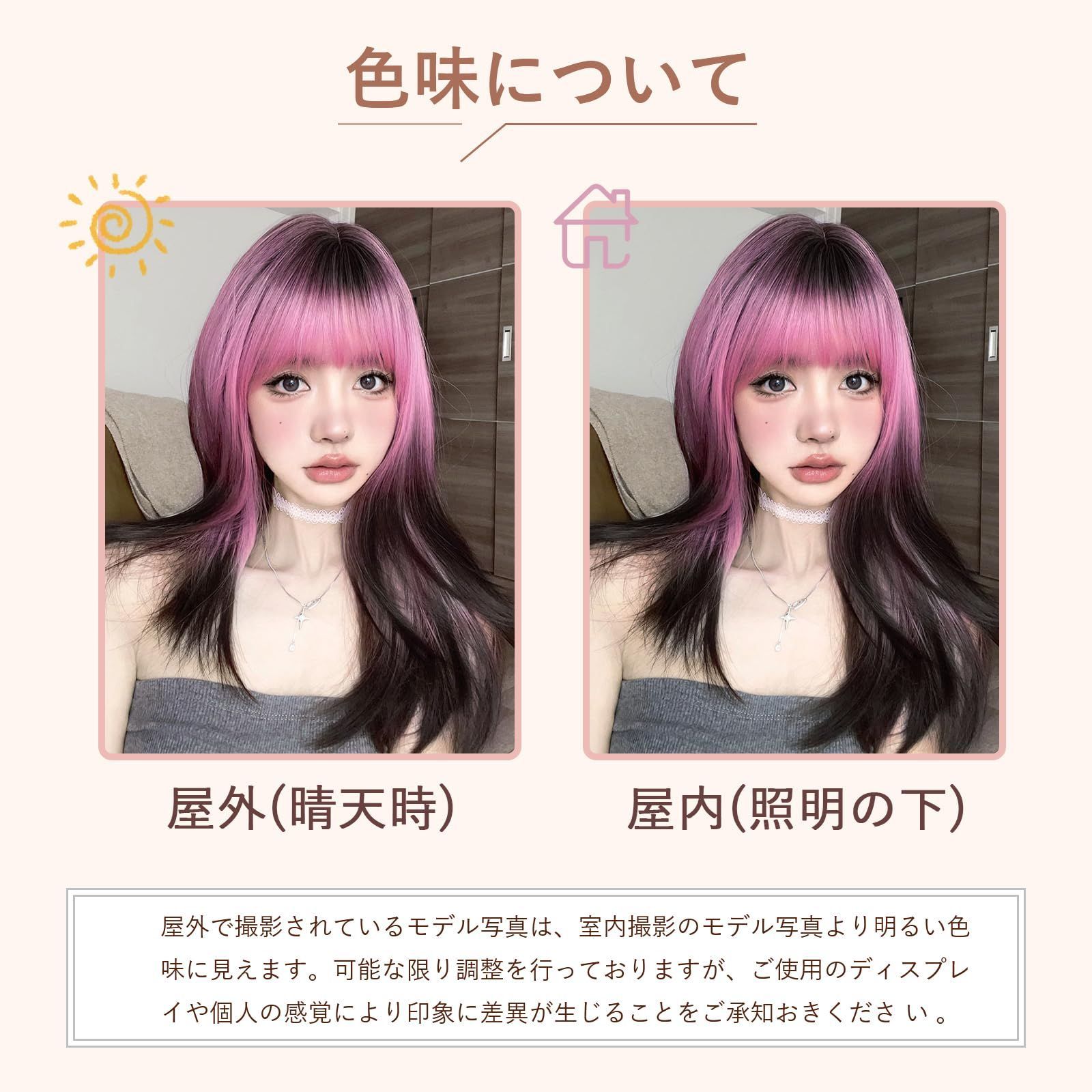 セミロング ストレート レイヤードカット ミディアム フルウィッグ かつら ウィッグ レディーズ wig ぱっつん前髪 自然 小顔 HAIRCUBE  耐熱 原宿系 ロリータ 日常 ネット/櫛付（グラデーションピンクブラウン） - メルカリ