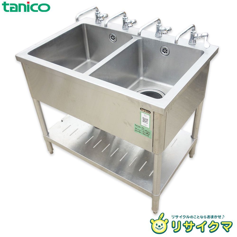 K タニコー 業務用 厨房 流し台 シンク ステンレス 二槽 2槽 水栓 幅900×奥行600×高さ790～900 Fe1947