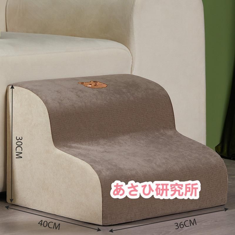 スロープ 犬用階段