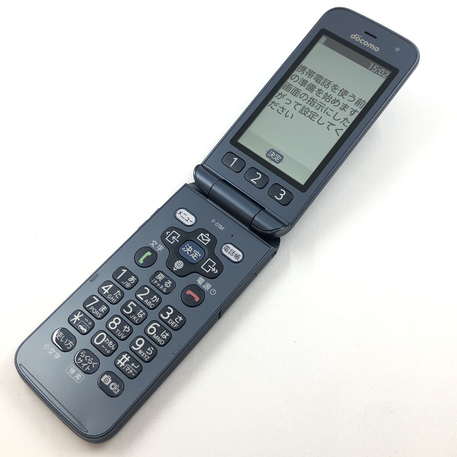 ⭐️docomo らくらくホン F-01M⭐️ 高価