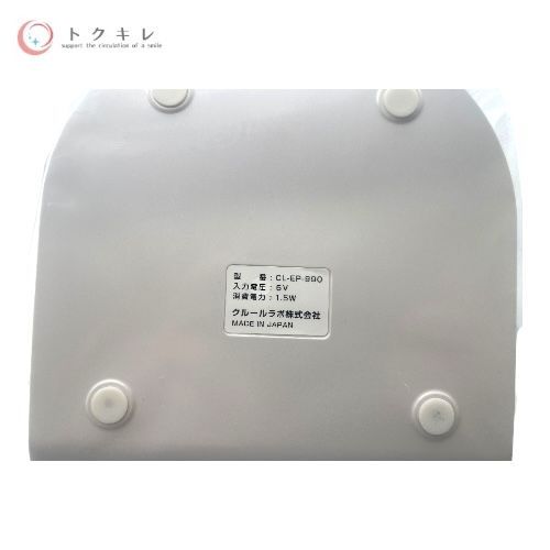 CL-EP-990WL ホワイトリリー