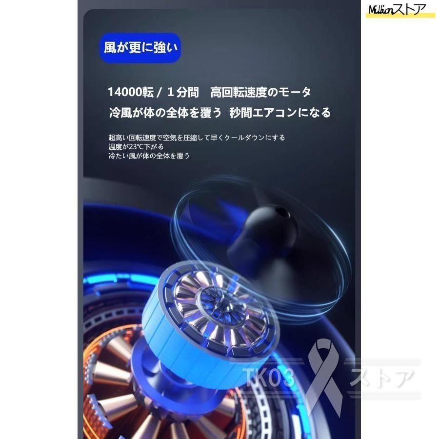 二重風腰掛けファン 取り外し式電池