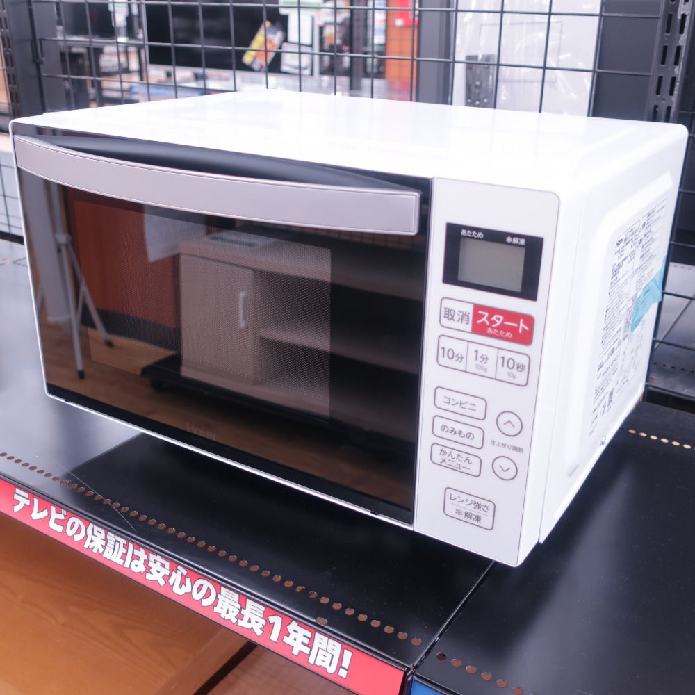 Haier電子レンジ KS-MW24F18-WH ケーズデンキオリジナルモデル