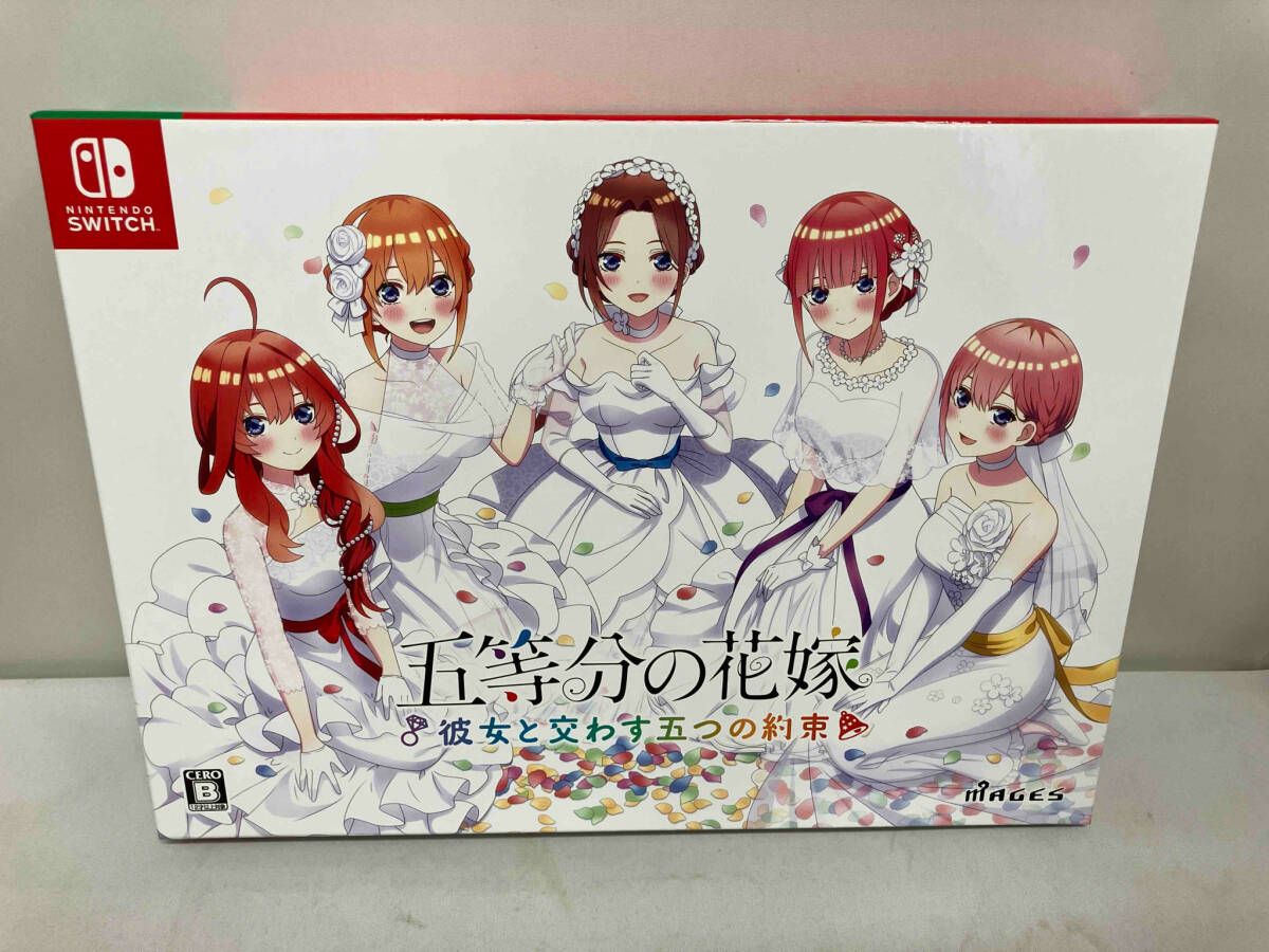 ニンテンドースイッチ 五等分の花嫁 ~彼女と交わす五つの約束~ 限定版