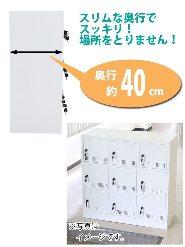 キャビネット スチールシューズボックス