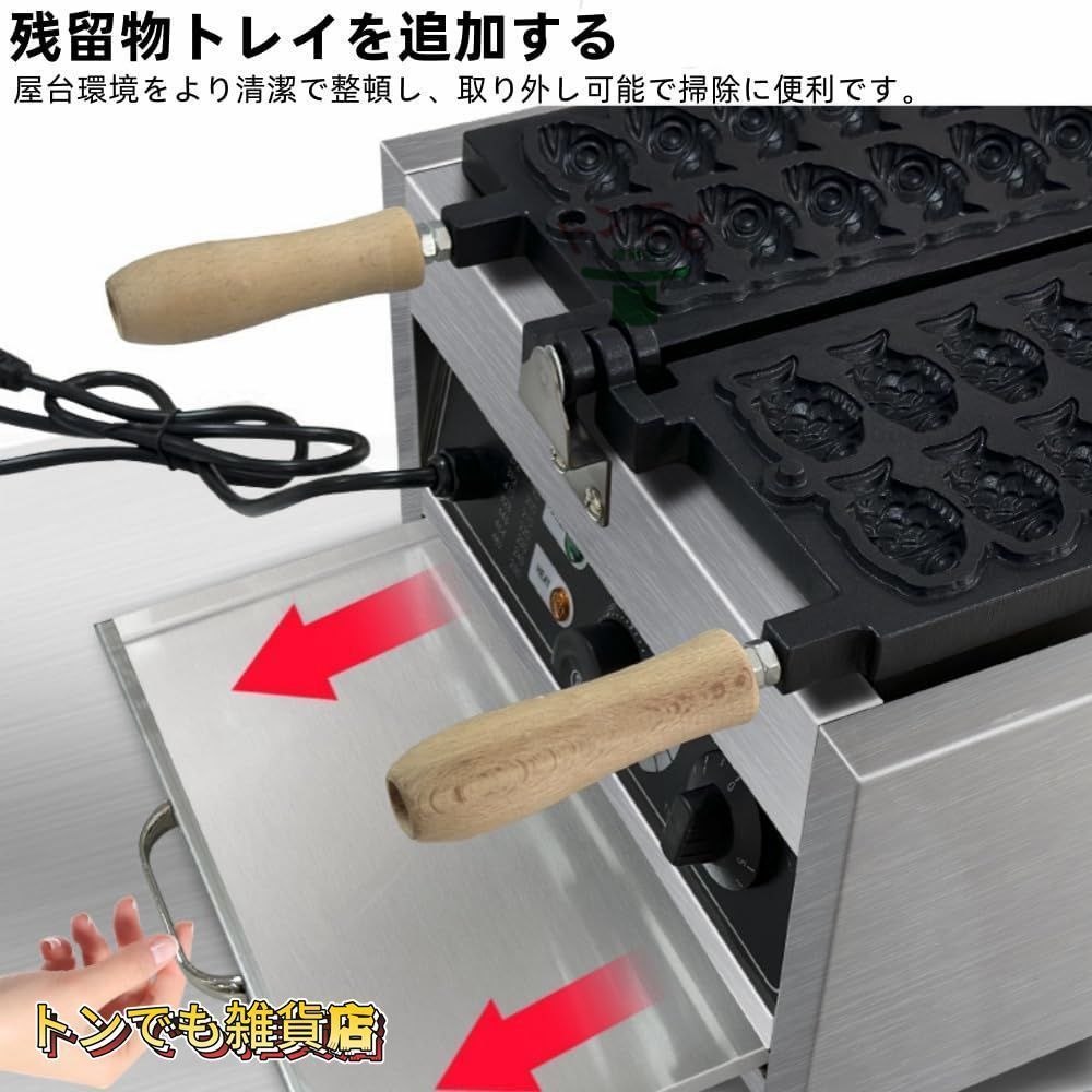 均一加熱小かまぼこ製造装置業務用 電熱式14穴ミニたい焼き機