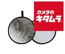 ハクバ レフ板 プロ 32インチ φ81cm シルバー|ホワイト