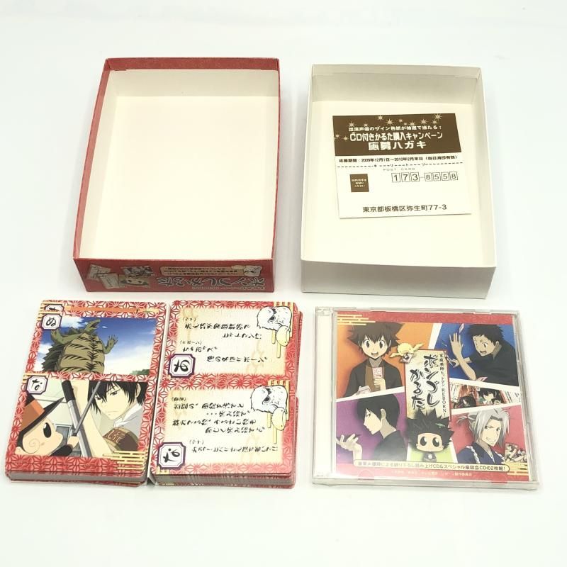 タカラトミー ボンゴレかるた 家庭教師ヒットマン REBORN! リボーン 10