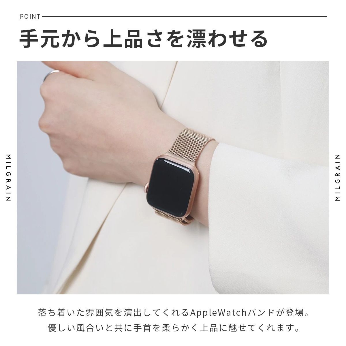 Applewatch アップルウォッチ バンド マグネット 42 44 45 - 時計