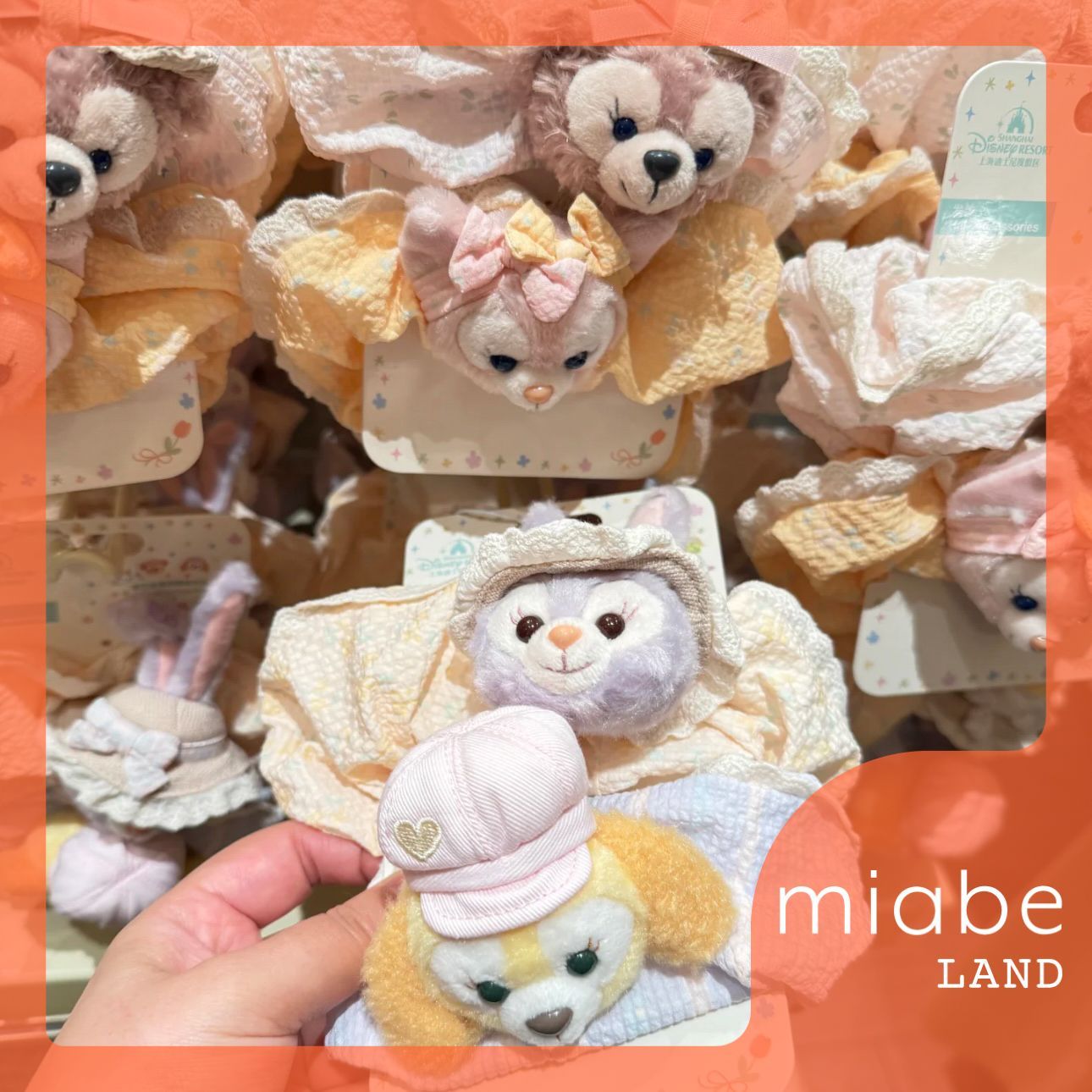 Group B｜10~15営業日国内倉庫発送｜miabe LAND｜限定｜上海ディズニー 