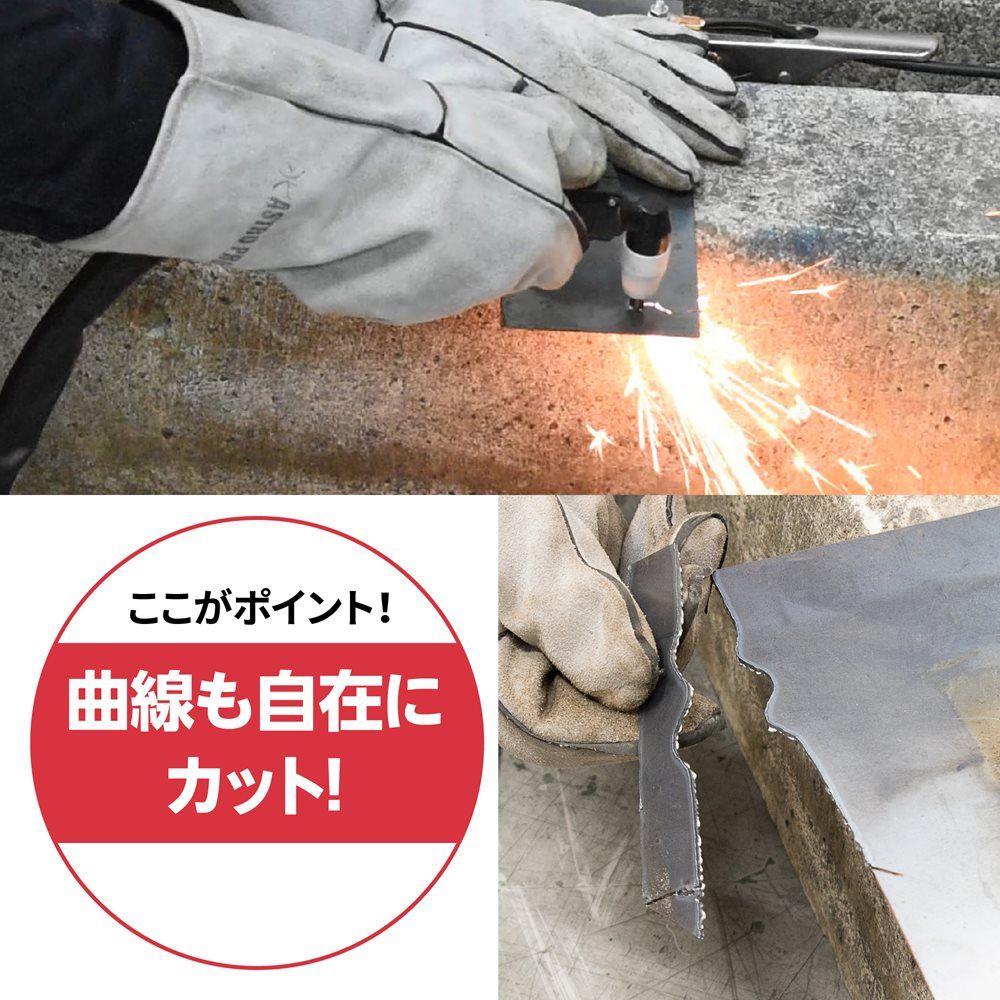 プラズマカッターCUT-20