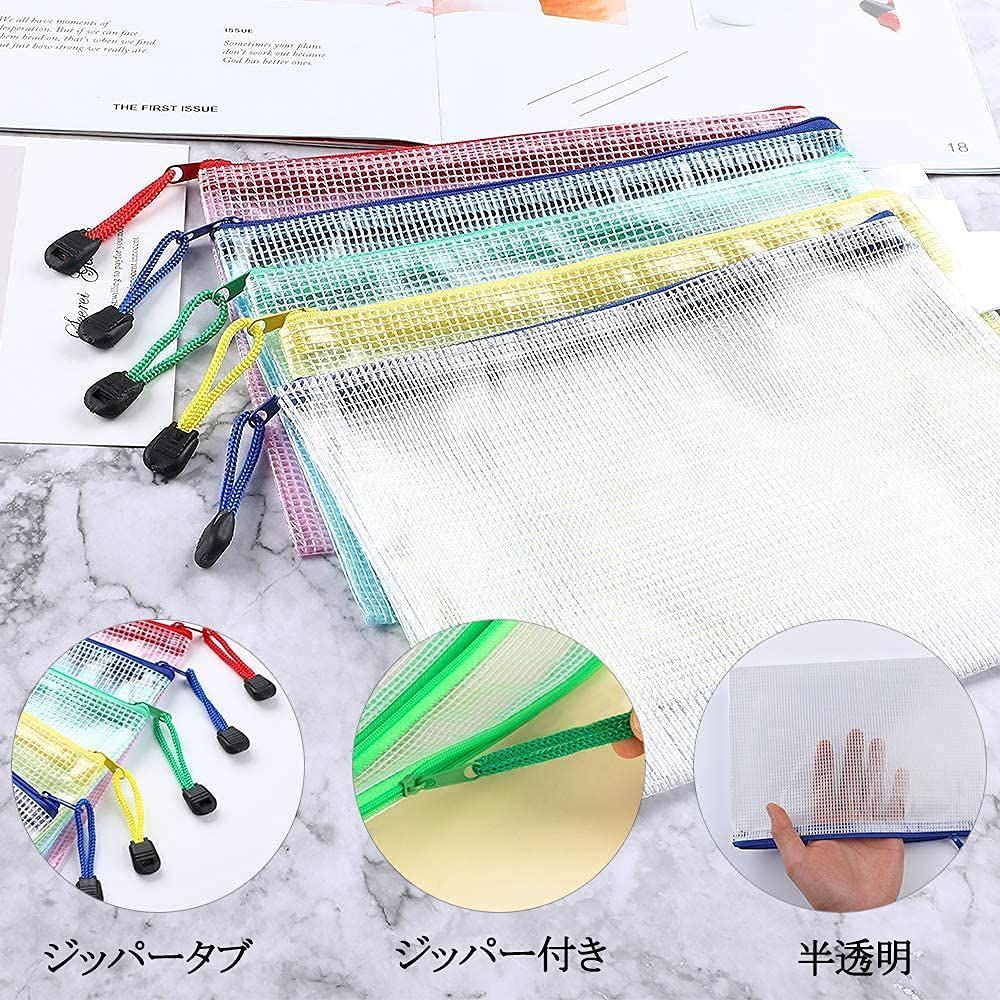 オフィス用品 20枚セット