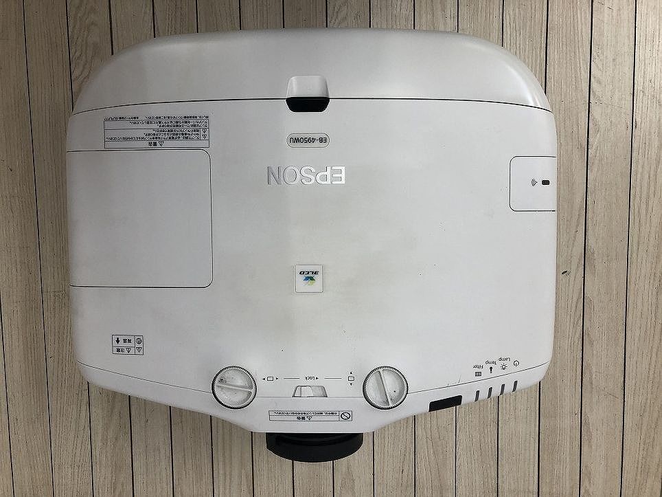 EB-4950WU リモコン付