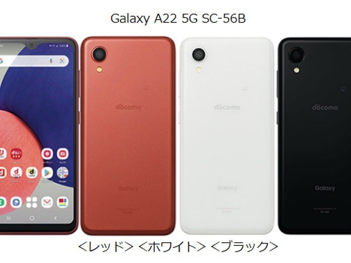 simロック解除済 Docomo Galaxy A22 5G SC-56B - メルカリ