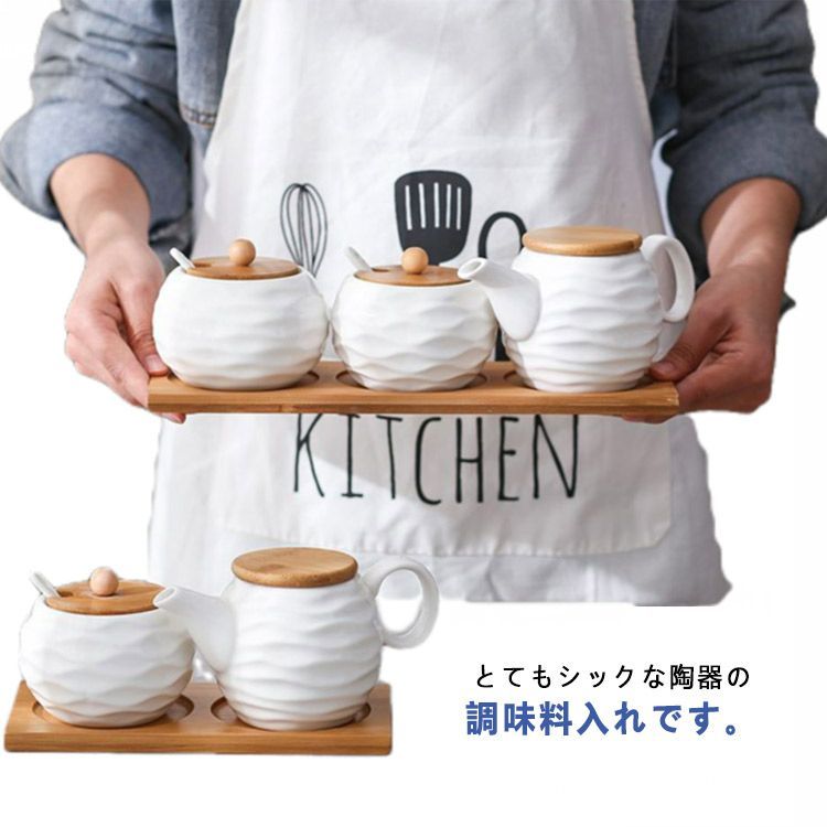 高級陶器 水差し 食卓揃 調味料入れ セット 20時タイムセール中！