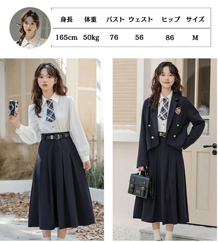 スクール 中学生