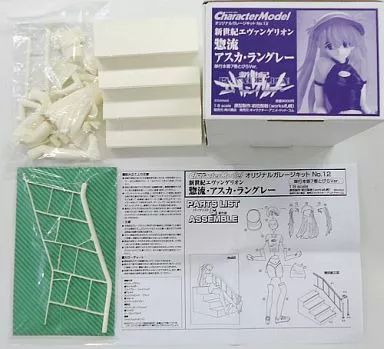 エヴァ アスカ単行本第7巻とびらVer. works札幌 未組立ガレージ