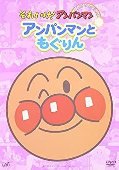 未使用品」それいけ!アンパンマン ぴかぴかコレクション アンパンマン