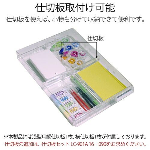 ホワイト LC-103A