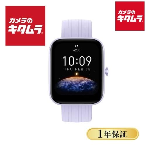 AMAZFIT スマートウォッチBip 3 SP170046C04 ブルー