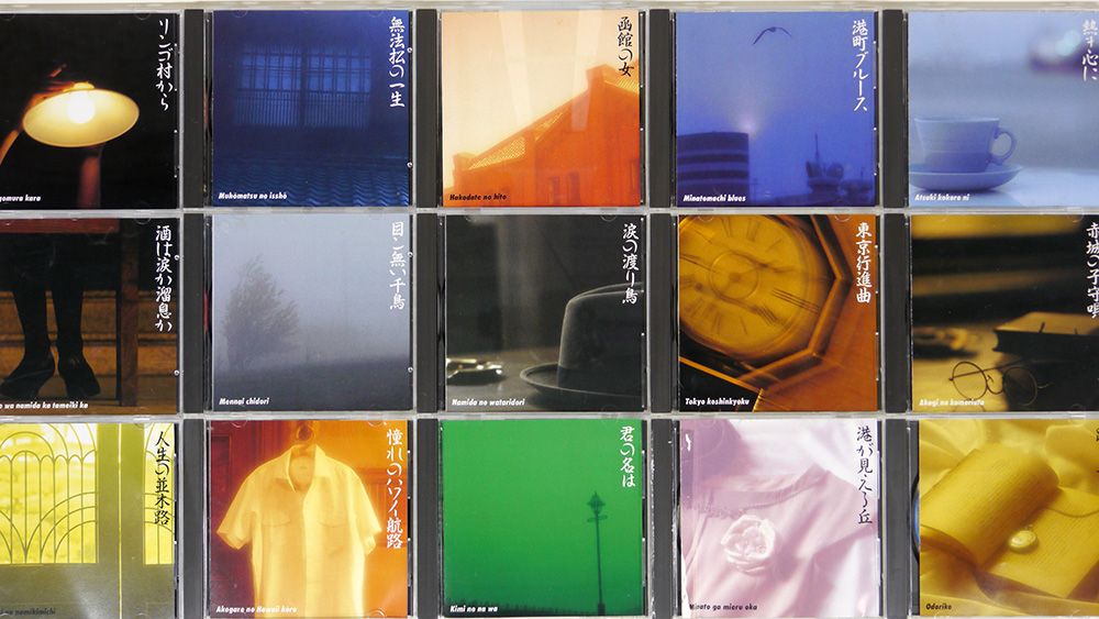 昭和の流行歌　CD　30枚セット　収納ボックス付き CD 昭和の流行歌（収納ケース付き）/30枚セット - メルカリ