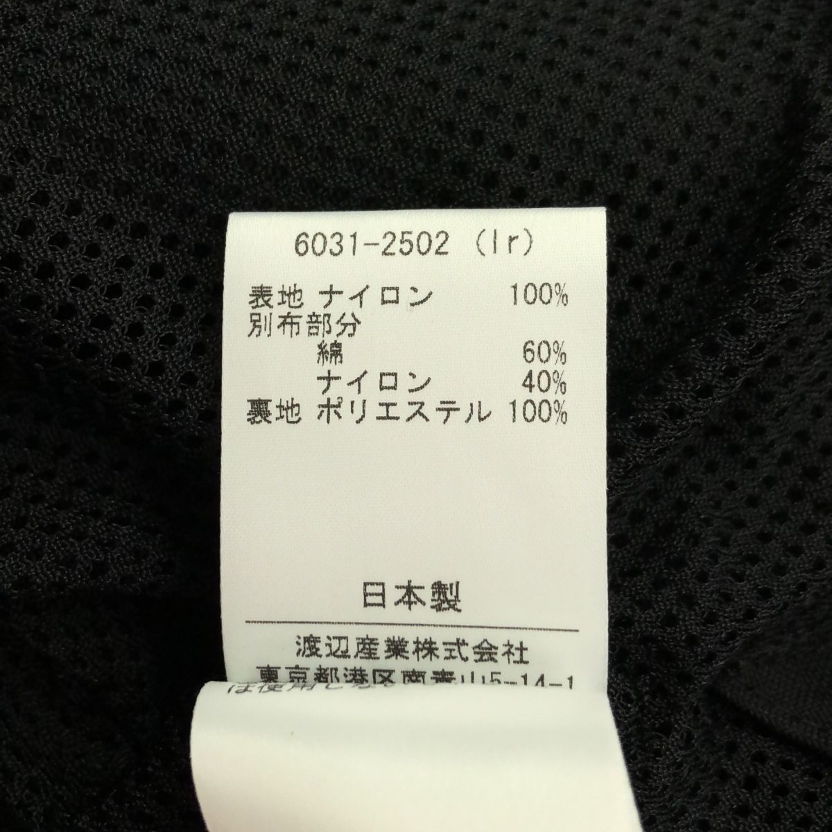 caledoor コーデュラナイロンシェルジャケット Caledoor カレドアー 6031-2502 コーデュラナイロンシェル