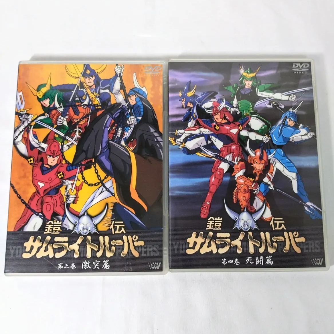 鎧伝サムライトルーパー DVD-BOX〈完全生産限定・8枚組〉 【公式通販】