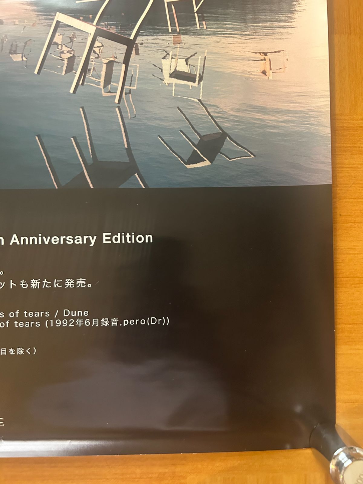 美品 DUNE 告知ポスター ラルク L'Arc ラルク アン シエル L'Arc〜en〜Ciel / DUNE (2004年) 10周年