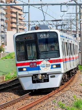 京成3400形「創立110周年記念ミュージアムトレイン」8両編成